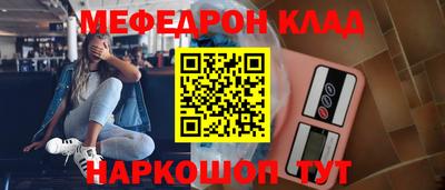 ALPHA PVP Моздок