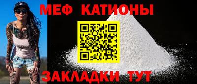 альфа пвп Малгобек