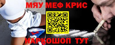 MDMA Мариинск