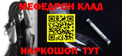 MDMA Мариинск