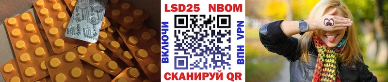 Лсд 25 экстази кислота Энгельс
