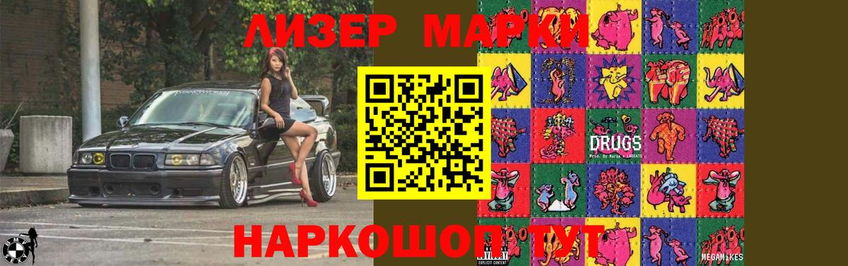 Лсд 25 экстази ecstasy  LSD-25 экстази  Энгельс  Вход с VPN  LSD-25 экстази кислота 