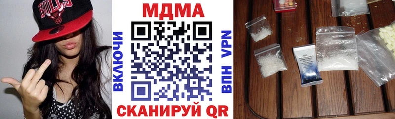 МДМА VHQ  МЕГА   Энгельс 