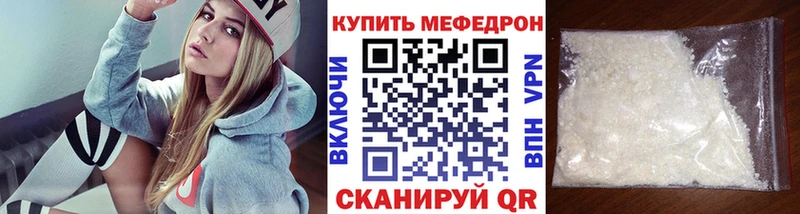 МЯУ-МЯУ мука  купить  цена  Энгельс 