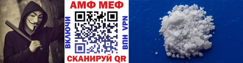 гидра вход  Энгельс  МЕТАМФЕТАМИН мет 