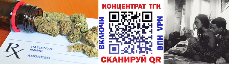 Дистиллят ТГК концентрат  дарнет шоп  Энгельс 