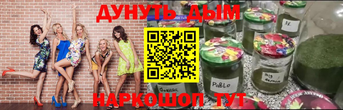 Бошки Шишки Bruce Banner  Шишки марихуана марихуана  Вход с VPN  Энгельс 