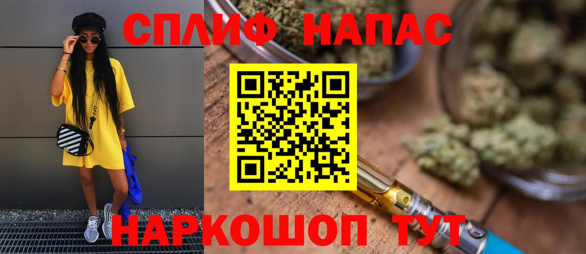 Бошки марихуана OG Kush Энгельс
